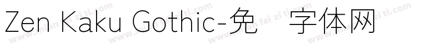 Zen Kaku Gothic字体转换